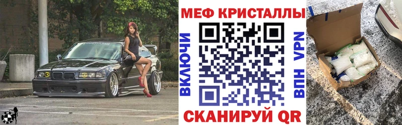 Купить закладку Буинск МАРИХУАНА  Мефедрон  Alpha-PVP  ГАШИШ 