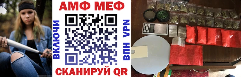 Амфетамин 98% Буинск