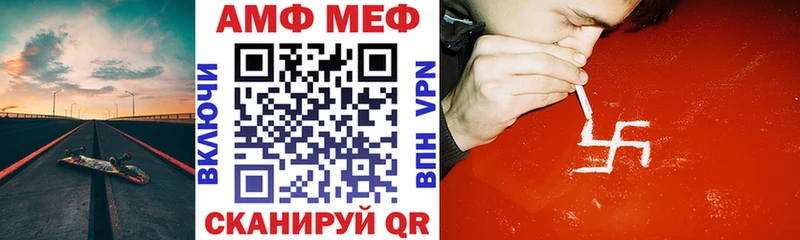 Amphetamine 98%  магазин  наркотиков  Буинск 