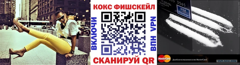 Кокаин 99%  Буинск 