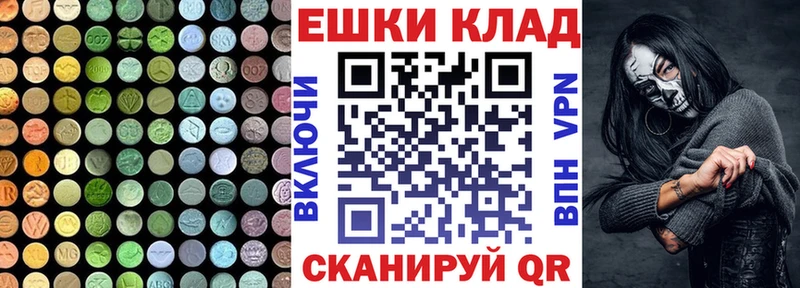 Экстази Дубай  Буинск 