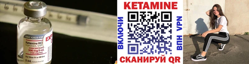 где найти   Буинск  мега ссылки  КЕТАМИН ketamine 