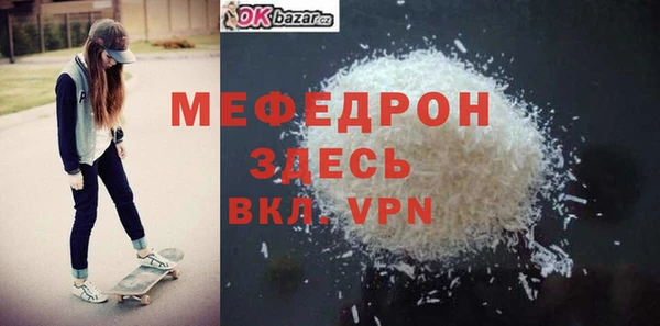 тгк Аркадак