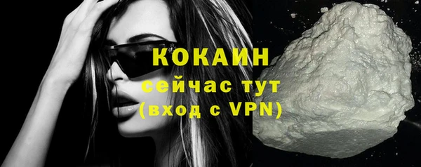 MESCALINE Михайлов