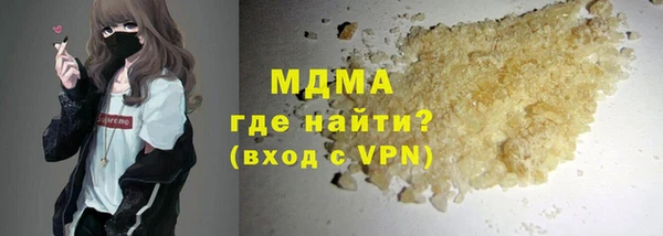 тгк Аркадак
