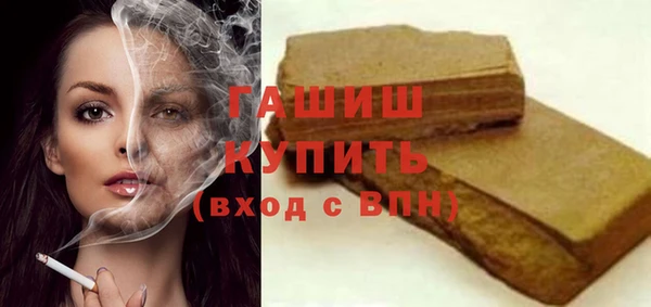 прущая мука Арсеньев