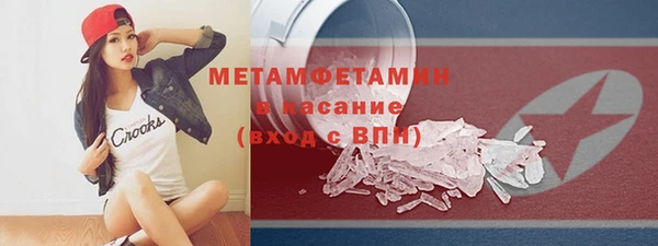 индика Армянск