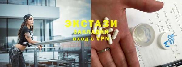индика Армянск