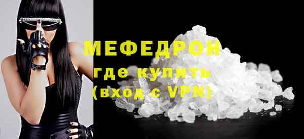 индика Армянск