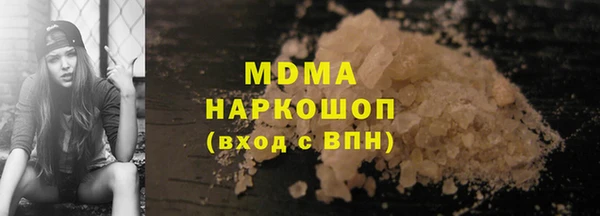 тгк Аркадак