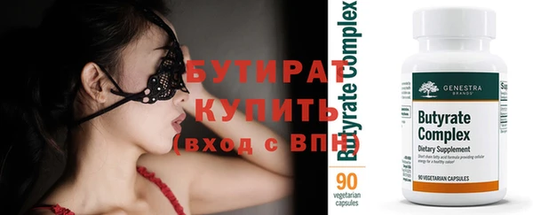 тгк Аркадак