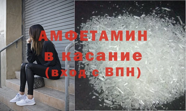 индика Армянск