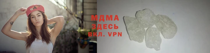 индика Армянск