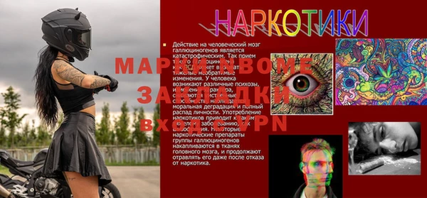 тгк Аркадак