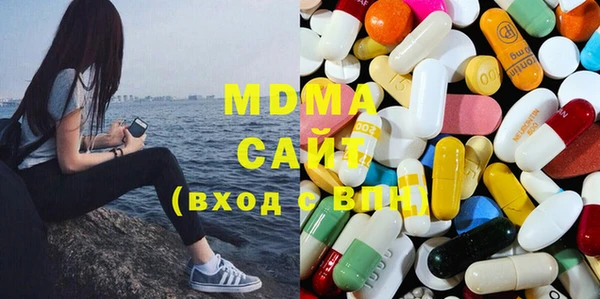 прущая мука Арсеньев