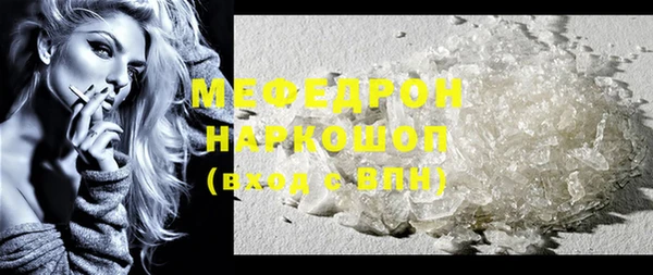 индика Армянск