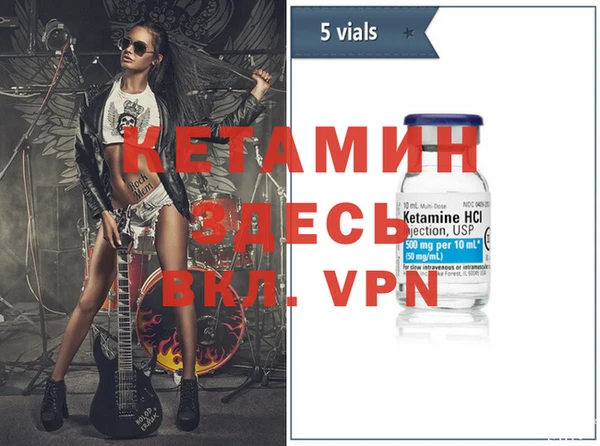 индика Армянск