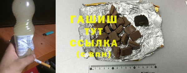 тгк Аркадак