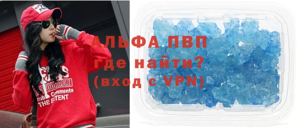 индика Армянск