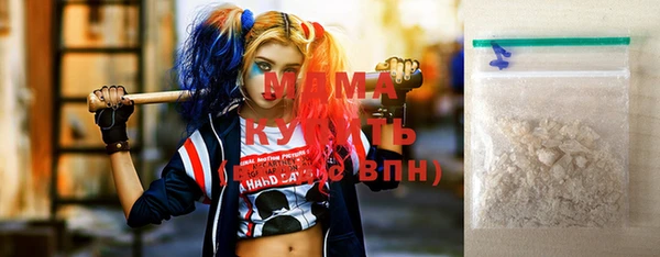 индика Армянск