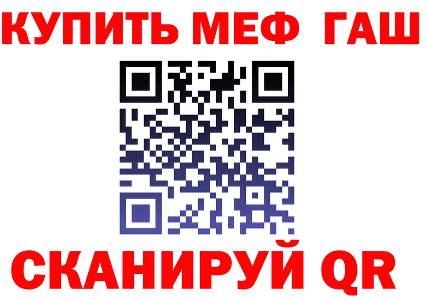 МЕФ 4 MMC рабочий сайт площадка omg Буинск