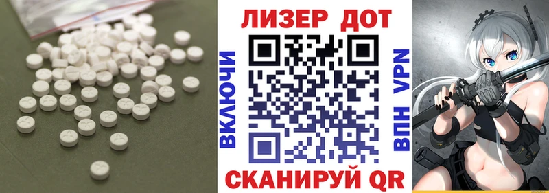 LSD-25 экстази кислота Буинск