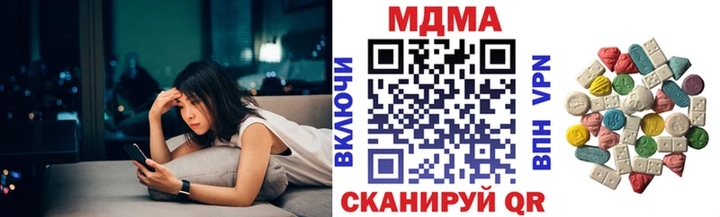shop состав  Буинск  МДМА crystal  блэк спрут ССЫЛКА 