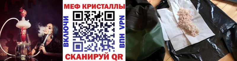 даркнет сайт Буинск МЯУ-МЯУ 4 MMC