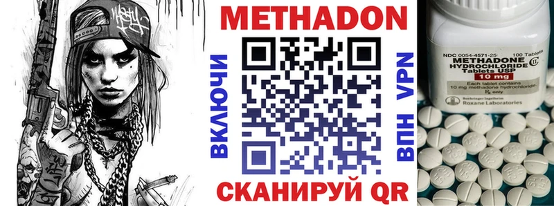 kraken как зайти закладка Буинск МЕТАДОН белоснежный