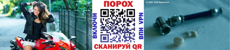 Метамфетамин винт Буинск