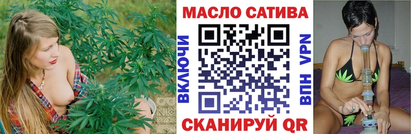 Дистиллят ТГК THC oil Буинск