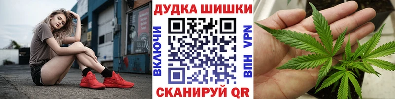 Каннабис AK-47 Буинск